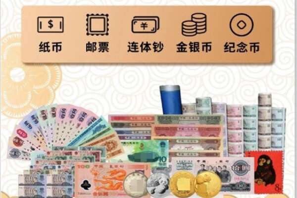 桂林市资源回收金银币